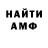 Кетамин VHQ Olena Shynkevych