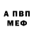 A-PVP крисы CK Ptashechka