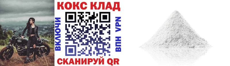 COCAIN 97%  что такое   Шлиссельбург 