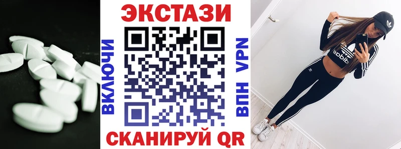 ОМГ ОМГ как войти  цены   Шлиссельбург  Ecstasy XTC 