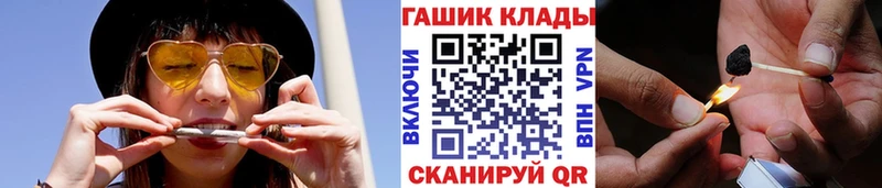 наркота  Шлиссельбург  ГАШ гарик 