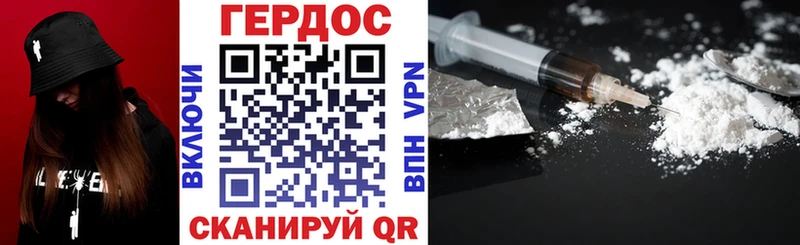 Героин Афган  блэк спрут ссылка  Шлиссельбург 