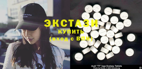 синтетический гашиш Лихославль