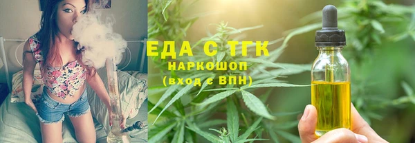 синтетический гашиш Лихославль