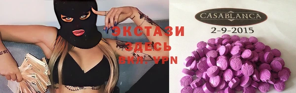 синтетический гашиш Лихославль
