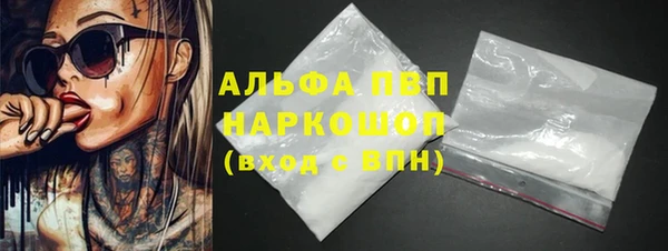 синтетический гашиш Лихославль