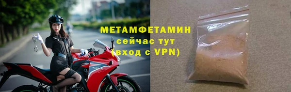 синтетический гашиш Лихославль