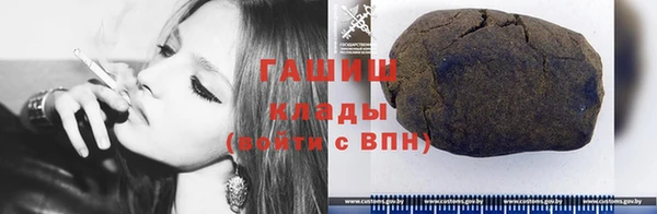 синтетический гашиш Лихославль