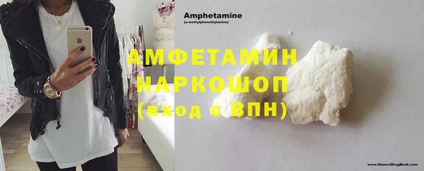 синтетический гашиш Лихославль