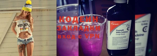 кокаин VHQ Лиски