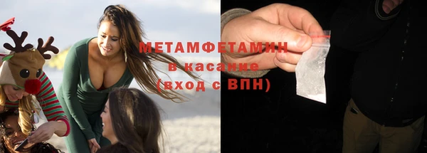 синтетический гашиш Лихославль