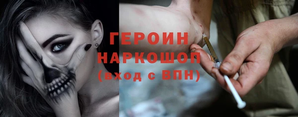 синтетический гашиш Лихославль