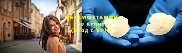 синтетический гашиш Лихославль