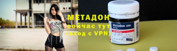 синтетический гашиш Лихославль