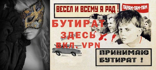 крисы Липки