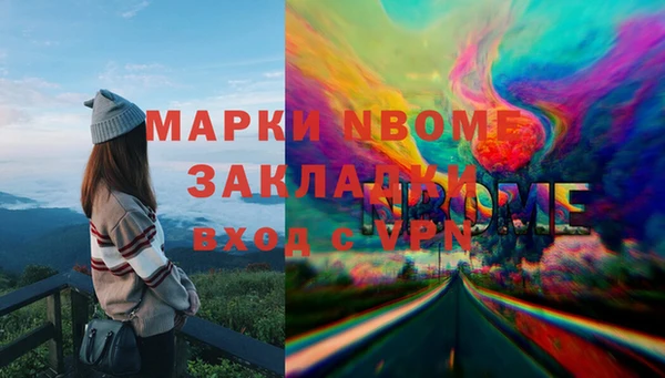 синтетический гашиш Лихославль