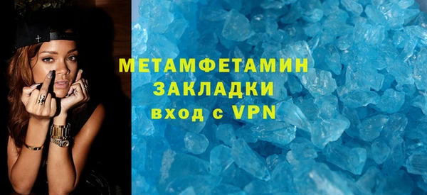 синтетический гашиш Лихославль