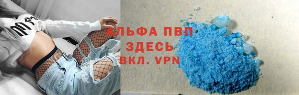 кокаин VHQ Лиски