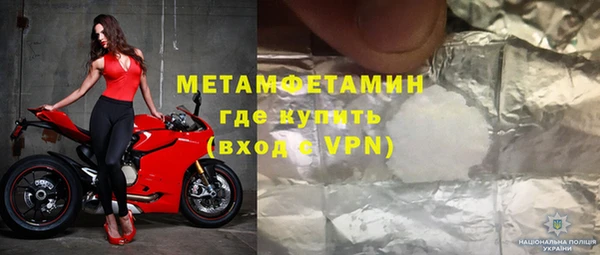 синтетический гашиш Лихославль