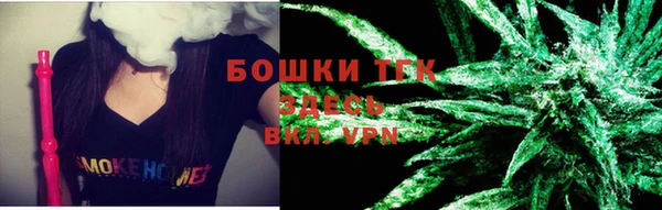 синтетический гашиш Лихославль