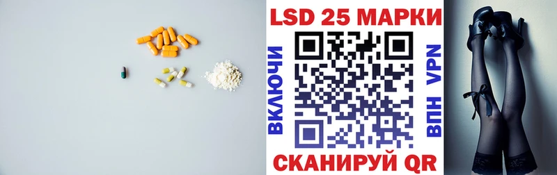 Лсд 25 экстази кислота наркота Шлиссельбург