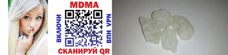 купить закладку Шлиссельбург кракен как зайти МДМА Molly