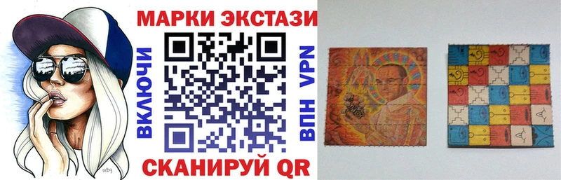 Марки NBOMe 1,5мг Шлиссельбург