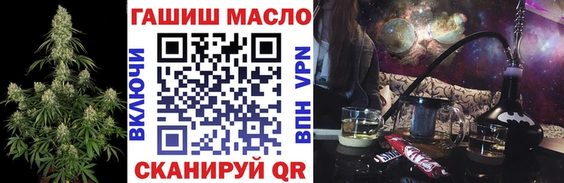 Дистиллят ТГК вейп  даркнет сайт  Шлиссельбург 